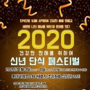 오혜숙 생활단식 남양주 천마지사