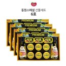 동원 이미지