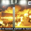 일본 하네다 공항 항공기 폭발사고. 이미지