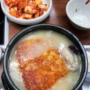 (주)유명흑염소 이미지