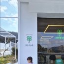 크로바산장