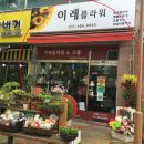 안현로서 8길 이미지