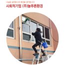 (주)늘푸른환경 티스토리