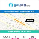 일송한의원 이미지