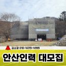 온기인력 이미지