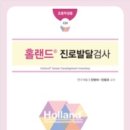 노아심리발달센터 이미지