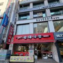 뽕순이네 순대 국밥 이미지