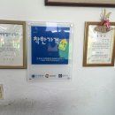 아름헤어샵 - 부천시 원미구 | 아름헤어샵