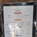 운동장길L | 제주승마체험 l 아이와 함께 타기 좋은 아리온승마장 방문후기