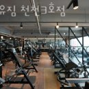 더블유짐천천1 - 수원시 장안구 화산로125번길 16 | 더블유짐천천1