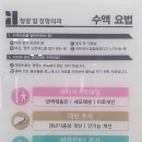 청량힐정형외과의원 이미지