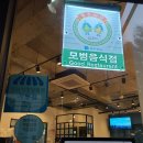 육마니 운중점 네이버블로그