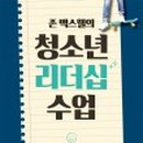 다대초등학교 이미지