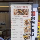 쑝쑝돈까스 용현점 | 리얼후기 솔직리뷰 인천 용현동 쑝쑝돈까스 구성 가성비 내돈내산 영어리뷰 동생이 사준 맛집