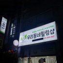 남산로-1 이미지