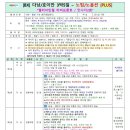 유유 플러스