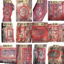 신안경원 이미지