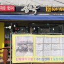 동문천로 이미지