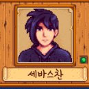 작지만큰농장 이미지