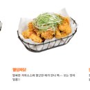 웰덤치킨 이미지