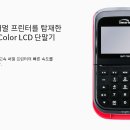 아이씨카드밴