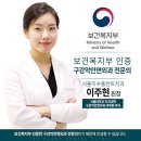 조혜연치과의원 티스토리