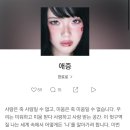 소하동 스페이스타워 앞 | 스페이스 공감 | 한로로 실리카겔 장기하 홈커밍데이 방청 후기(꿀팁)