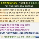 지로인 행정사 사무소 네이버블로그