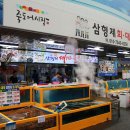 삼형제식당 이미지