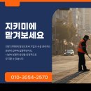 현대청소건물관리 티스토리