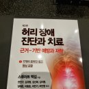 운정헬스장/운정PT 논문영향력 3.376의 높은 지수의 케틀벨 논문으로 운동효과를 알아봅시다!