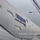 거제2구역 주택재개발 정비사업조합 이미지