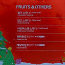 뚜레쥬르 (카페양곡점) 네이버블로그