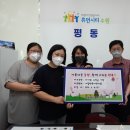 평동 행정복지센터 이미지