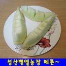 벧엘농장 이미지