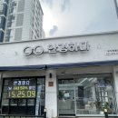 아이빌안경원 | [체험 후기] 부천 안경하다 | 원종역 안경점 추천