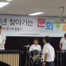 송간초등학교 | 부여 송간초등학교 버블공연 남부장애인복직관