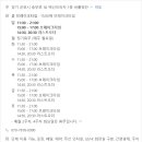 바를 정찬