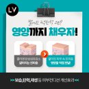 엘브이의원 이미지