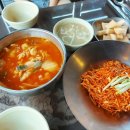 초이수제비
