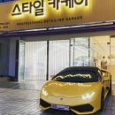 스타일카케어 이미지