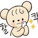 반달마을 삼익아파트 이미지