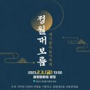 광양읍 세풍초등학교 이미지
