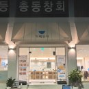 대명역 4번출구 이미지
