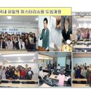 유일쇼핑