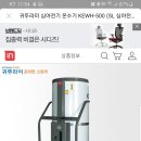 심야전기온수기 질문드립니다.. 이미지