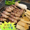 성수역 주변(2번출구앞) | 성수역 삼겹살 맛집 뼈탄집, 고기 퀄리티부터 그릴링 서비스까지 완벽했던 후기