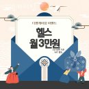 디엠케이짐 | 대전 중구 헬스장 디엠케이짐 휘트니스 센터
