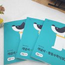 매쓰팝수학교습소