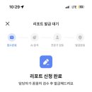 부동산 권리분석과 전세사기 예방법 | 전세사기 예방 하는법 내집스캔 내돈내산 후기